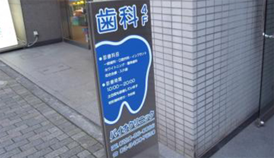 プライバシーに配慮