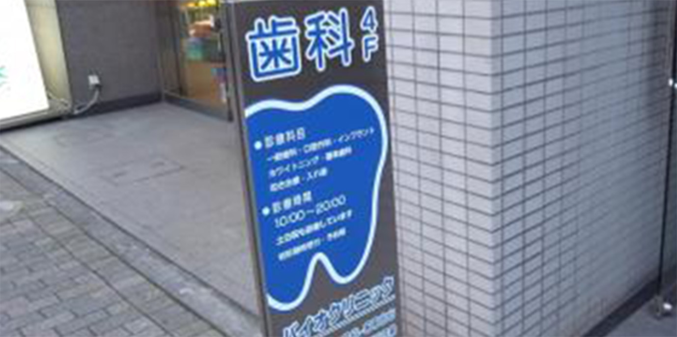 プライバシーに配慮