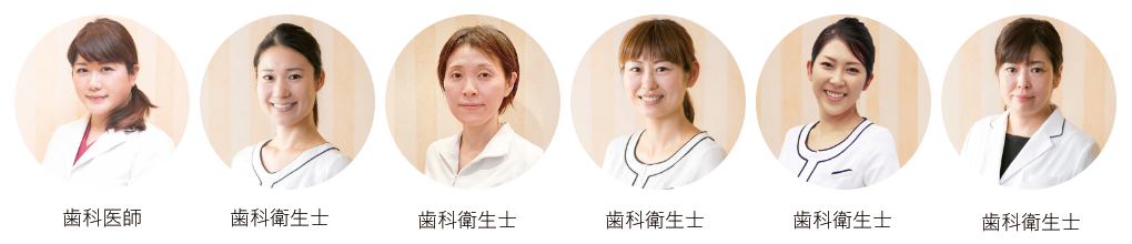 女性歯科医師