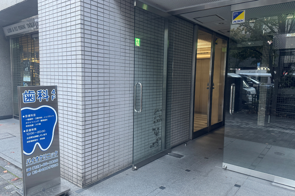 ニュー三水ビル４階